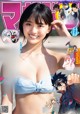Runa Toyoda 豊田ルナ, Shonen Magazine 2020 No.44 (週刊少年マガジン 2020年44号)